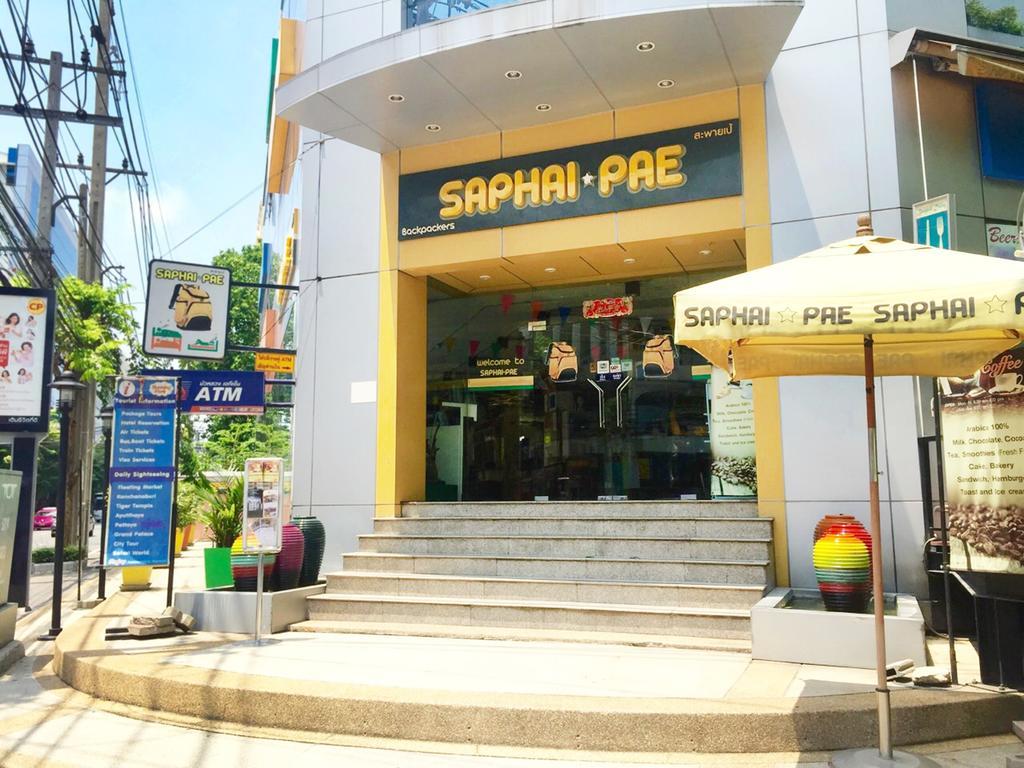Saphaipae Hostel バンコク都 エクステリア 写真